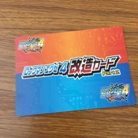 カード トレカ まとめ ロックマンエクゼ4 改造カード ウエポンチェンジ B +左で技発動 チャージ武器を変更 33 サムネイル 6
