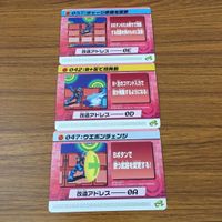 カード トレカ まとめ ロックマンエクゼ4 改造カード ウエポンチェンジ B +左で技発動 チャージ武器を変更 33 サムネイル 3