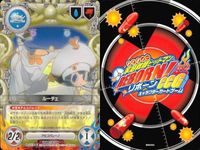 家庭教師ヒットマン REBORN! リボーン カード まとめ デイジー 巨雨象 ナックル ナックル 笹川 了平 ザクロ 朝利 雨月 ルーチェ 
笹川了平 ザクロ 朝利雨月 朝利雨月 ルーチェ キャラクターカード CCG _6 サムネイル 10
