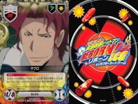 家庭教師ヒットマン REBORN! リボーン カード まとめ デイジー 巨雨象 ナックル ナックル 笹川 了平 ザクロ 朝利 雨月 ルーチェ 
笹川了平 ザクロ 朝利雨月 朝利雨月 ルーチェ キャラクターカード CCG _6 サムネイル 7