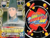 家庭教師ヒットマン REBORN! リボーン カード まとめ デイジー 巨雨象 ナックル ナックル 笹川 了平 ザクロ 朝利 雨月 ルーチェ 
笹川了平 ザクロ 朝利雨月 朝利雨月 ルーチェ キャラクターカード CCG _6 サムネイル 9