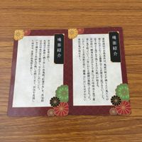 鬼滅の刃 カード トレカ まとめ プリマハム 竈門 炭次郎 我妻 善逸 胡蝶 忍 禰豆子 10 サムネイル 4