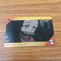 鬼滅の刃 カード トレカ まとめ プリマハム 竈門 炭次郎 我妻 善逸 胡蝶 忍 禰豆子 10 サムネイル 9