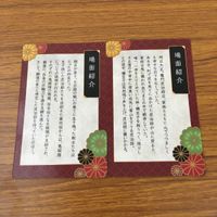 鬼滅の刃 カード トレカ まとめ プリマハム 竈門 炭次郎 我妻 善逸 胡蝶 忍 禰豆子 10 サムネイル 6