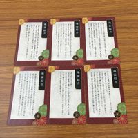 鬼滅の刃 カード トレカ まとめ プリマハム 竈門 炭次郎 我妻 善逸 胡蝶 忍 禰豆子 10 サムネイル 2