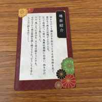 鬼滅の刃 カード トレカ まとめ プリマハム 竈門 炭次郎 我妻 善逸 胡蝶 忍 禰豆子 10 サムネイル 10