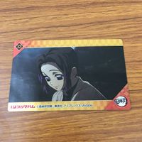 鬼滅の刃 カード トレカ まとめ プリマハム 竈門 炭次郎 我妻 善逸 胡蝶 忍 禰豆子 10 サムネイル 7
