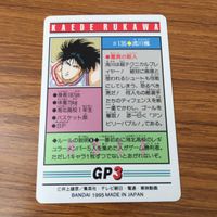 スラムダンク From TV animation カード トレカ 135 流川 楓 19 サムネイル 2