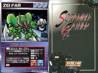 o21 スクランブルギャザー SRW スーパーロボット大戦 カード まとめ キャンサー ゼイ・ファー ソロムコ ドトール バキューム グルダー ナグロッド バルバラ サムネイル 3
