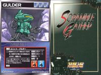 o21 スクランブルギャザー SRW スーパーロボット大戦 カード まとめ キャンサー ゼイ・ファー ソロムコ ドトール バキューム グルダー ナグロッド バルバラ サムネイル 8