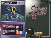 o21 スクランブルギャザー SRW スーパーロボット大戦 カード まとめ キャンサー ゼイ・ファー ソロムコ ドトール バキューム グルダー ナグロッド バルバラ サムネイル 10