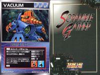 o21 スクランブルギャザー SRW スーパーロボット大戦 カード まとめ キャンサー ゼイ・ファー ソロムコ ドトール バキューム グルダー ナグロッド バルバラ サムネイル 7