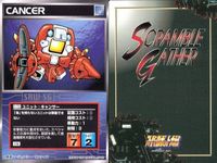 o21 スクランブルギャザー SRW スーパーロボット大戦 カード まとめ キャンサー ゼイ・ファー ソロムコ ドトール バキューム グルダー ナグロッド バルバラ サムネイル 2