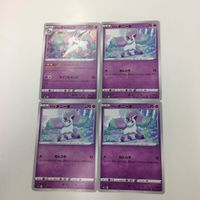 ポケモンカード 新裏面 4枚 5枚 ガラルポニータ ゼニガメ ガラルギャロップ カメール 7 5 4 14 サムネイル 3