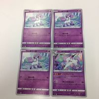 ポケモンカード 新裏面 4枚 5枚 ガラルポニータ ゼニガメ ガラルギャロップ カメール 7 5 4 14 サムネイル 2