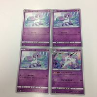 ポケモンカード 新裏面 4枚 5枚 ガラルポニータ ゼニガメ ガラルギャロップ カメール 7 5 4 14 サムネイル 4