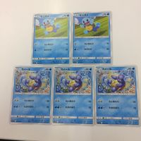ポケモンカード 新裏面 4枚 5枚 ガラルポニータ ゼニガメ ガラルギャロップ カメール 7 5 4 14 サムネイル 5