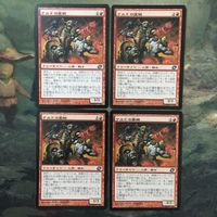MTG Magic Gathering Kelden Marauders EMA 4 Cards