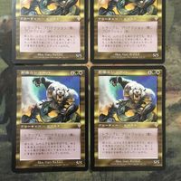 MTG マジックザギャザリング カード まとめ INV 剣歯ニショーバ/Sabertooth Nishoba 4枚セット 24 サムネイル 2