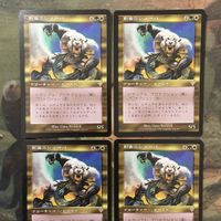 MTG マジックザギャザリング カード まとめ INV 剣歯ニショーバ/Sabertooth Nishoba 4枚セット 24 サムネイル 3