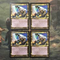 MTG マジックザギャザリング カード まとめ INV 剣歯ニショーバ/Sabertooth Nishoba 4枚セット 24 サムネイル 1