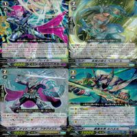ヴァンガード カード まとめ RR キラ レア 36枚 ap837 サムネイル 6
