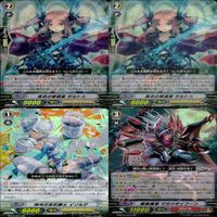 ヴァンガード カード まとめ RR キラ レア 36枚 ap837 サムネイル 5