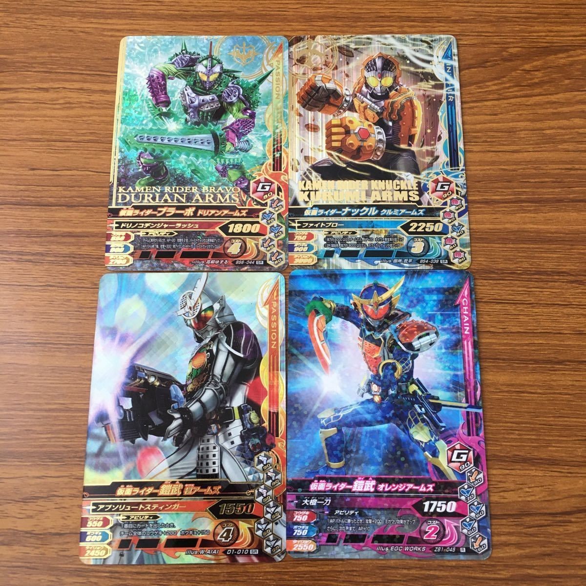 カード トレカ まとめ ガンバライジング SR 鎧武 ブラーボ ナックル 10