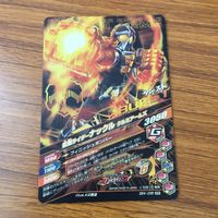 カード トレカ まとめ ガンバライジング SR 鎧武 ブラーボ ナックル 10 サムネイル 10