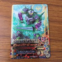 カード トレカ まとめ ガンバライジング SR 鎧武 ブラーボ ナックル 10 サムネイル 7