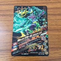 カード トレカ まとめ ガンバライジング SR 鎧武 ブラーボ ナックル 10 サムネイル 8