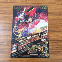 カード トレカ まとめ ガンバライジング SR 鎧武 ブラーボ ナックル 10 サムネイル 6
