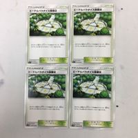 ポケモンカード 新裏面 まとめ トレーナーカード グッズ 4枚 エーテルパラダイス保護区 29 サムネイル 1