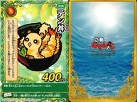 くら寿司 回転むてん丸 カード まとめ ハクラ テン丼 カジキツツキ サバエル サムネイル 3