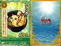 くら寿司 回転むてん丸 カード まとめ ハクラ テン丼 カジキツツキ サバエル サムネイル 4