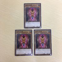 遊戯王 ノーマル カード トレーディングカード 聖種の地霊 まとめ サムネイル 2