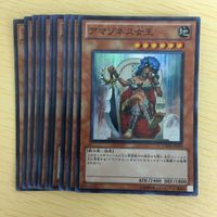 遊戯王 スーパーレア カード トレーディングカード ラピッドウォリアー カイザーサクリファイス アマゾネス女王 30枚 まとめ サムネイル 4