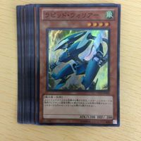 遊戯王 スーパーレア カード トレーディングカード ラピッドウォリアー カイザーサクリファイス アマゾネス女王 30枚 まとめ サムネイル 2