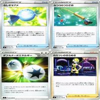 【状態B】ダンペイ ふしぎなアメ カミツレのきらめき トレーナー サポート グッズ ポケモンカード まとめ サムネイル 4