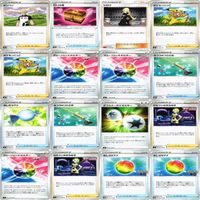 【状態B】ダンペイ ふしぎなアメ カミツレのきらめき トレーナー サポート グッズ ポケモンカード まとめ