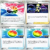 【状態B】ダンペイ ふしぎなアメ カミツレのきらめき トレーナー サポート グッズ ポケモンカード まとめ サムネイル 5