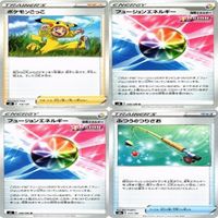 【状態B】ダンペイ ふしぎなアメ カミツレのきらめき トレーナー サポート グッズ ポケモンカード まとめ サムネイル 3