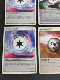 特殊エネルギー ホロンエネルギー SYN:WP GL サイクロンエネルギー 特殊あくエネルギー L あくエネルギー サムネイル 5