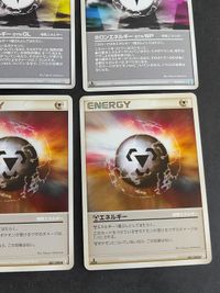 特殊エネルギー ホロンエネルギー SYN:WP GL サイクロンエネルギー 特殊あくエネルギー L あくエネルギー サムネイル 6