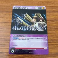 カード トレカ まとめ クルセイド 湧昇 13人の旅 桜小路蛍 君もGDFに入ろう レア キラ 非売品 プロモ 17 サムネイル 9