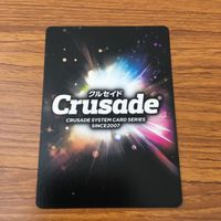 カード トレカ まとめ クルセイド 湧昇 13人の旅 桜小路蛍 君もGDFに入ろう レア キラ 非売品 プロモ 17 サムネイル 4
