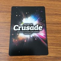 カード トレカ まとめ クルセイド 湧昇 13人の旅 桜小路蛍 君もGDFに入ろう レア キラ 非売品 プロモ 17 サムネイル 8