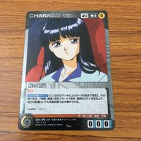 カード トレカ まとめ クルセイド 湧昇 13人の旅 桜小路蛍 君もGDFに入ろう レア キラ 非売品 プロモ 17 サムネイル 7