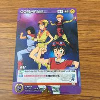 カード トレカ まとめ クルセイド 湧昇 13人の旅 桜小路蛍 君もGDFに入ろう レア キラ 非売品 プロモ 17 サムネイル 3