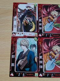 夏侯惇 三国志大戦 真島ヒロ 三国志大戦 郭嘉 音楽ナスカ カード サムネイル 3